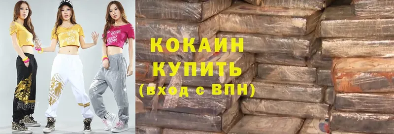 как найти закладки  Борисоглебск  Cocaine Колумбийский 