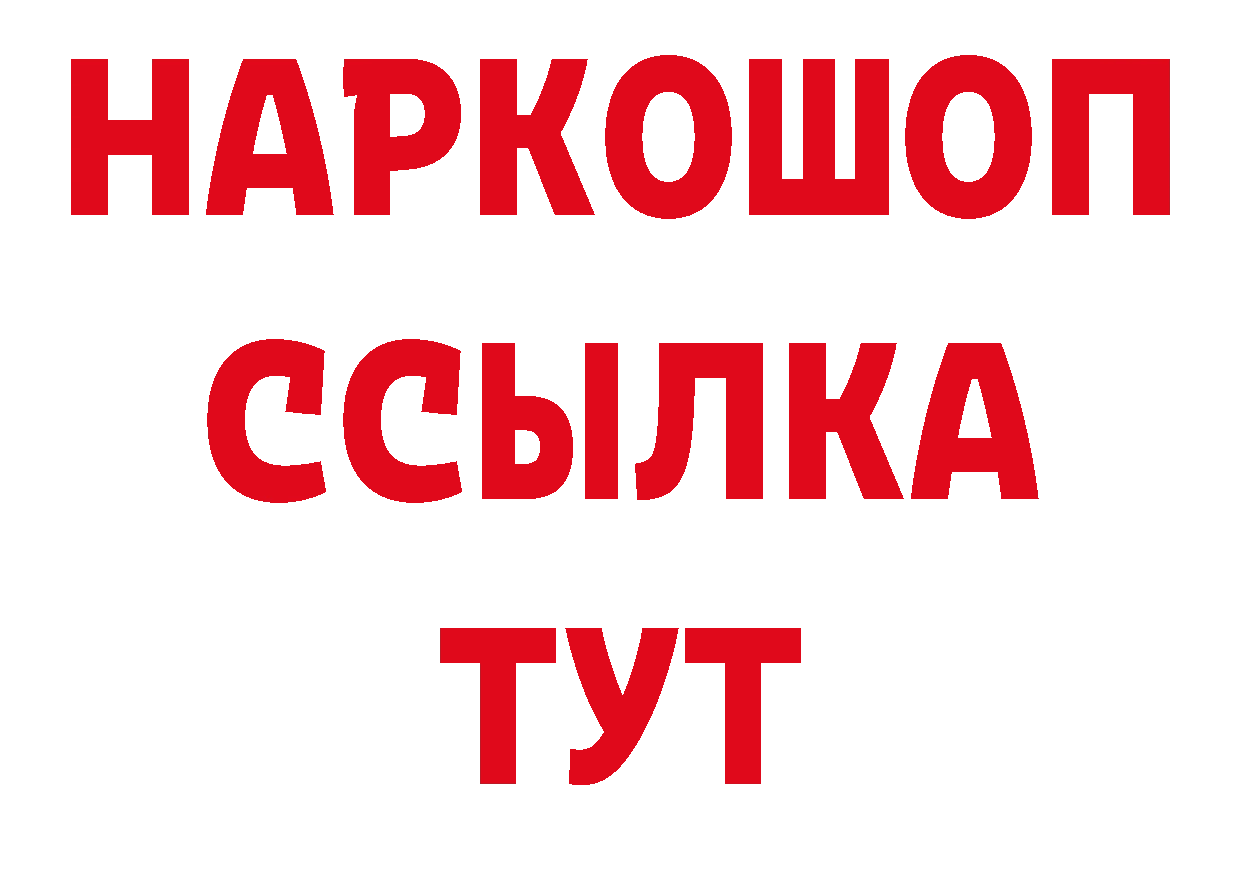 Героин VHQ как войти сайты даркнета блэк спрут Борисоглебск