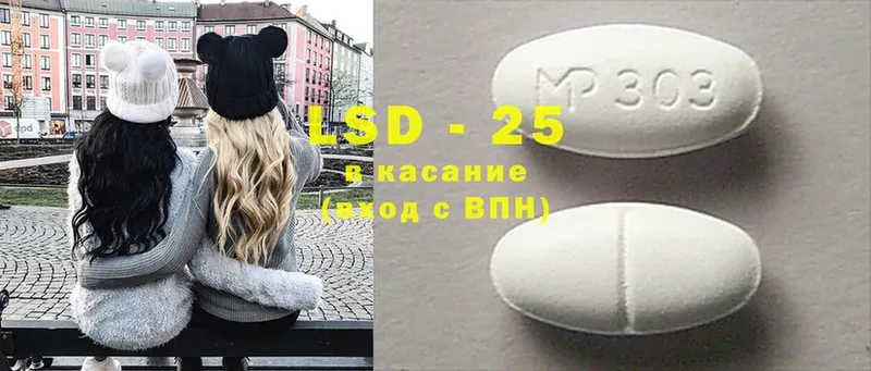 купить наркоту  Борисоглебск  LSD-25 экстази кислота 